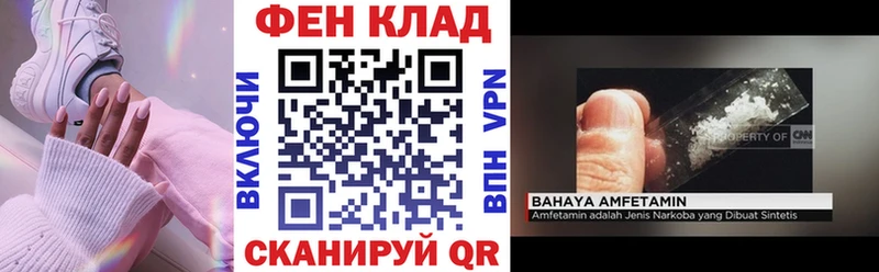 Амфетамин Premium  продажа наркотиков  Черепаново 