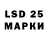 LSD-25 экстази ecstasy Alexey Kamtrader