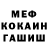Метадон белоснежный Turab Eliyev
