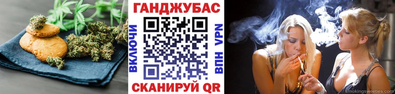 закладка  Черепаново  Печенье с ТГК марихуана 