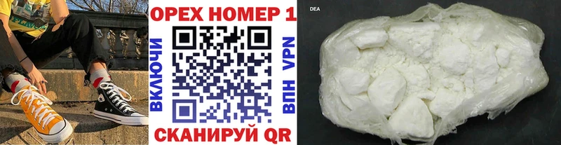 COCAIN 98%  Черепаново 