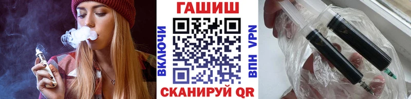 где купить наркоту  Черепаново  Гашиш Изолятор 
