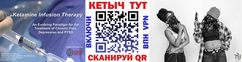 где продают наркотики  Черепаново  Кетамин VHQ 