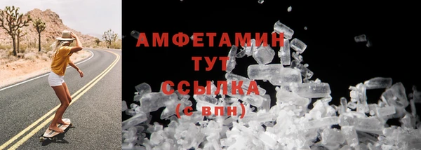 сатива Дмитров
