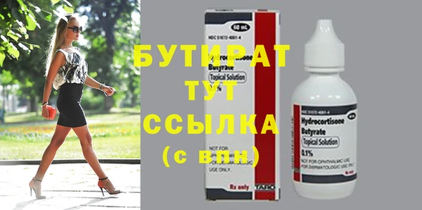 сатива Дмитров