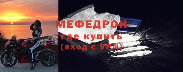 сатива Дмитров