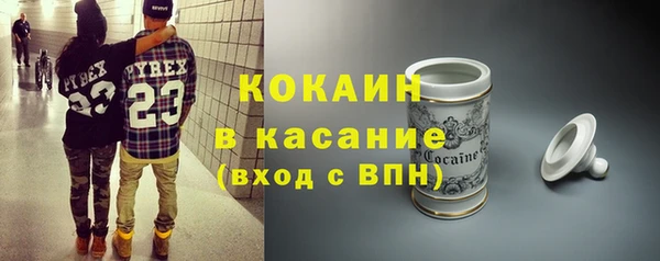 COCAINE Дмитриев