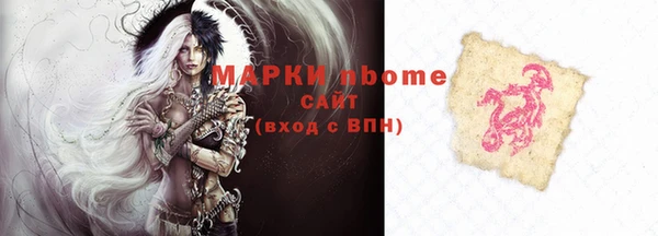 сатива Дмитров