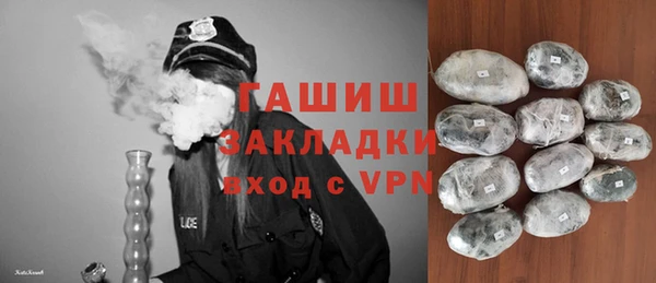 синтетический гашиш Дмитровск