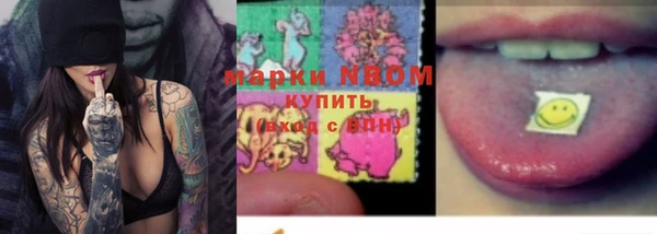 синтетический гашиш Дмитровск