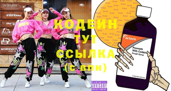 героин Ельня