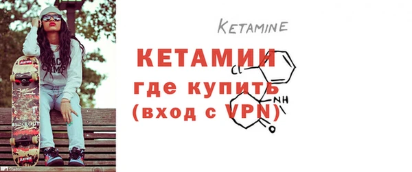 синтетический гашиш Дмитровск