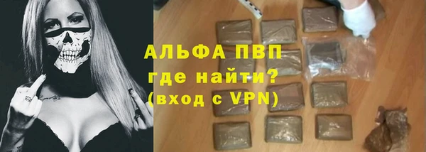 синтетический гашиш Дмитровск