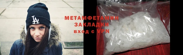 синтетический гашиш Дмитровск