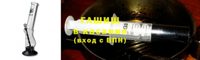 сатива Дмитров