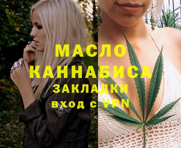 героин Елабуга