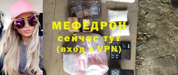 меф Елизово
