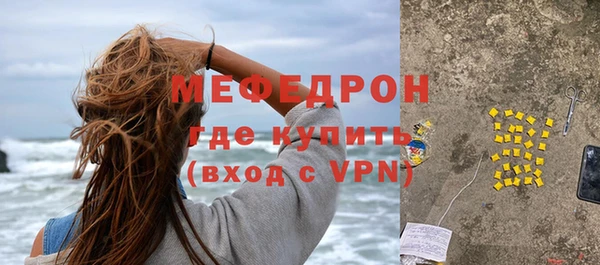 меф Елизово