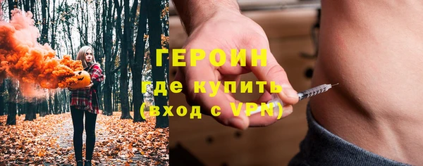 сатива Дмитров