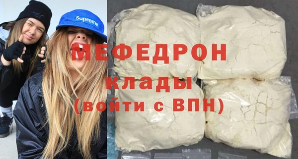 сатива Дмитров