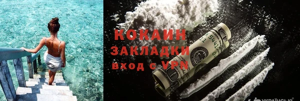 синтетический гашиш Дмитровск