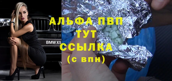 героин Елабуга