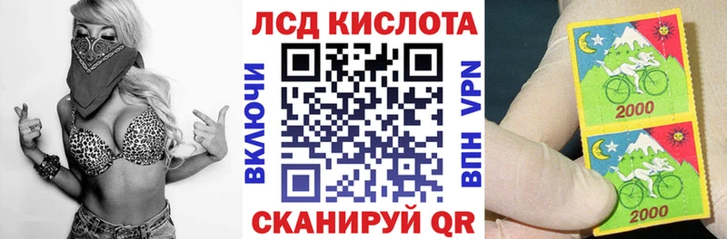 Марки N-bome 1500мкг  Черепаново 
