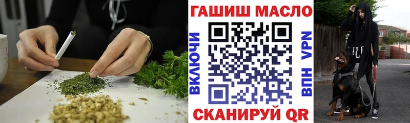 Дистиллят ТГК Wax  Черепаново 